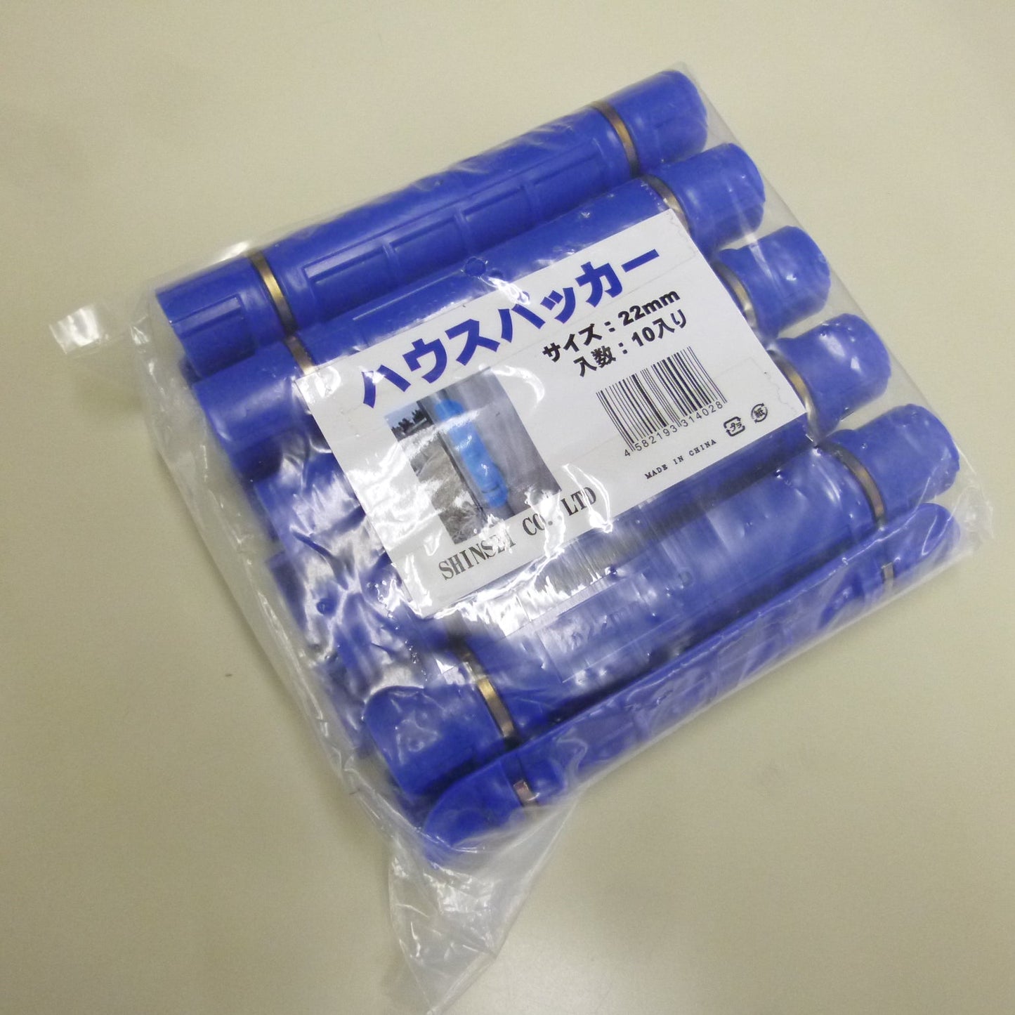 パッカー 10入り 22mm