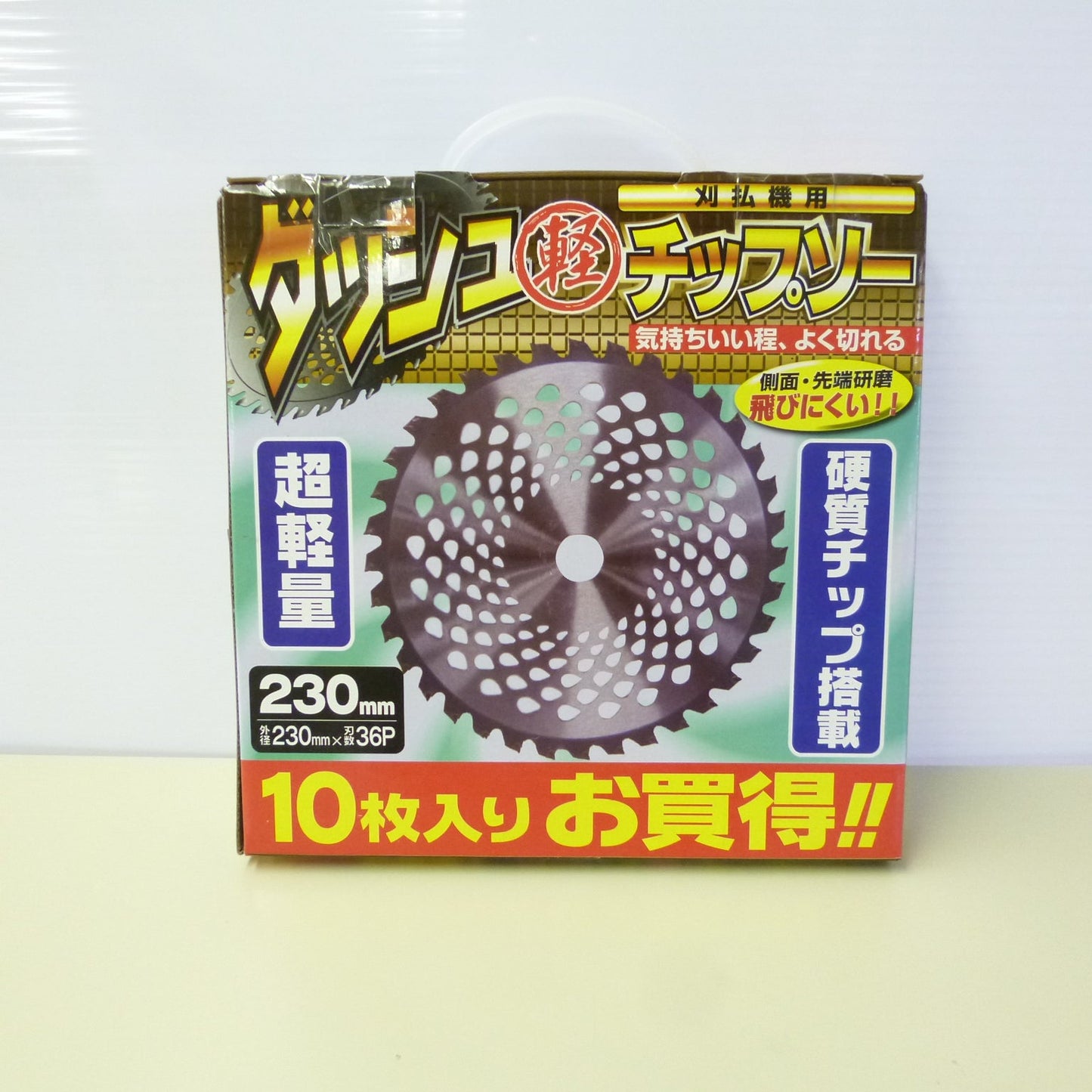 ダッシュ軽チップソー10P 230mm×36P