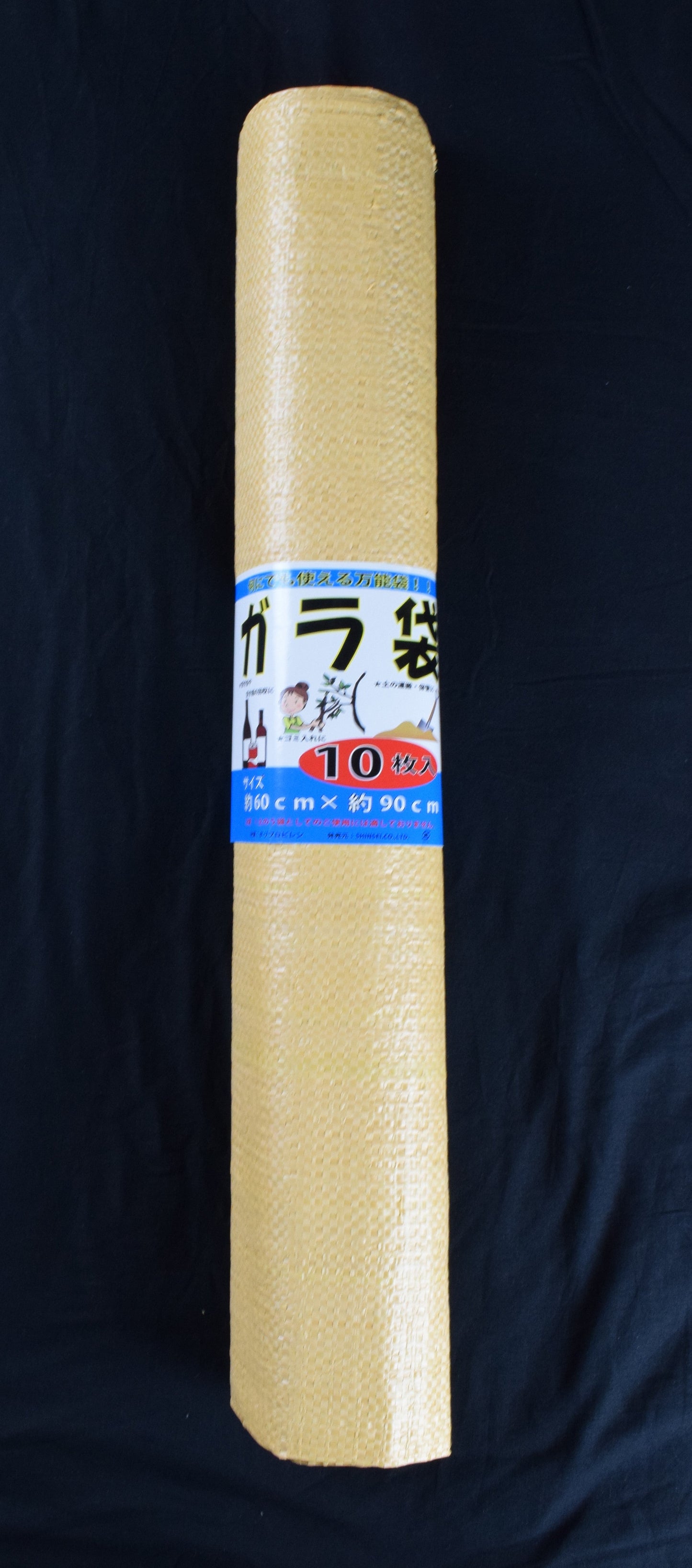 強力ガラ袋 10P 60×90