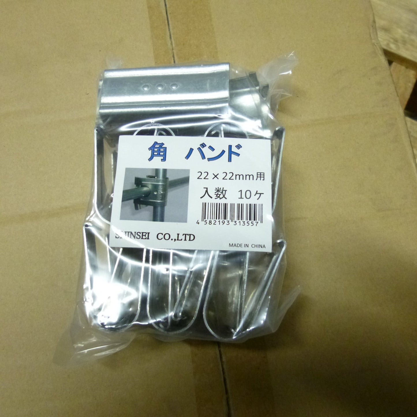角バンド(10P) 22*22