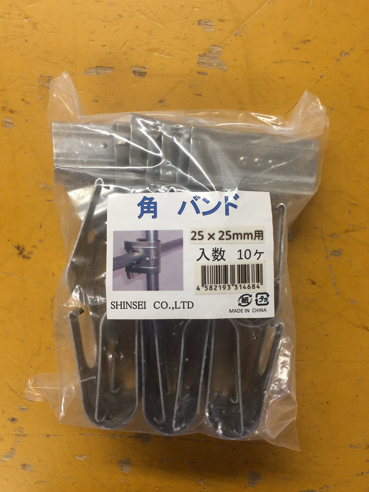 角バンド(10P) 25×25