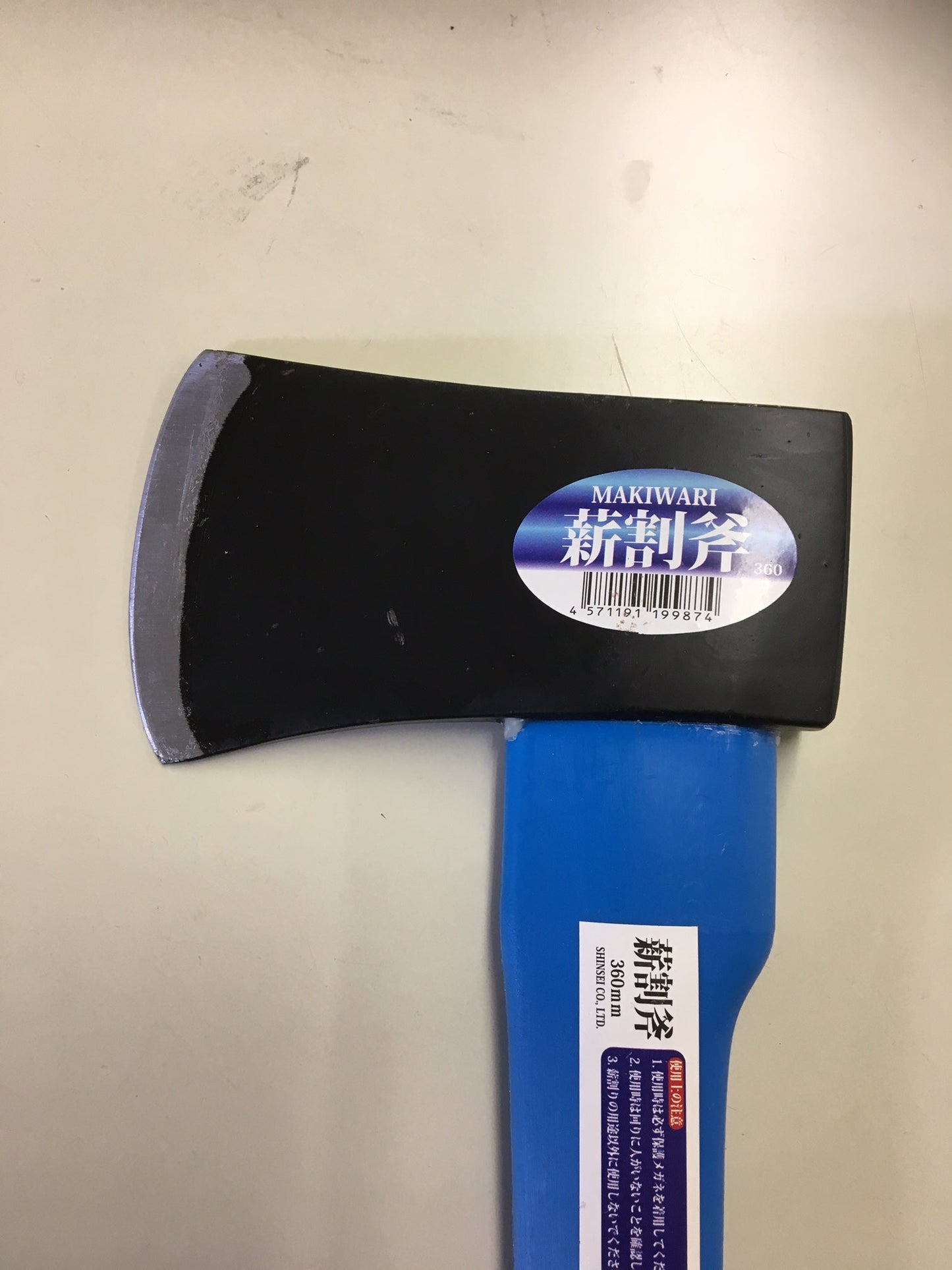 薪割斧 360mm GR115(約0.95kg)