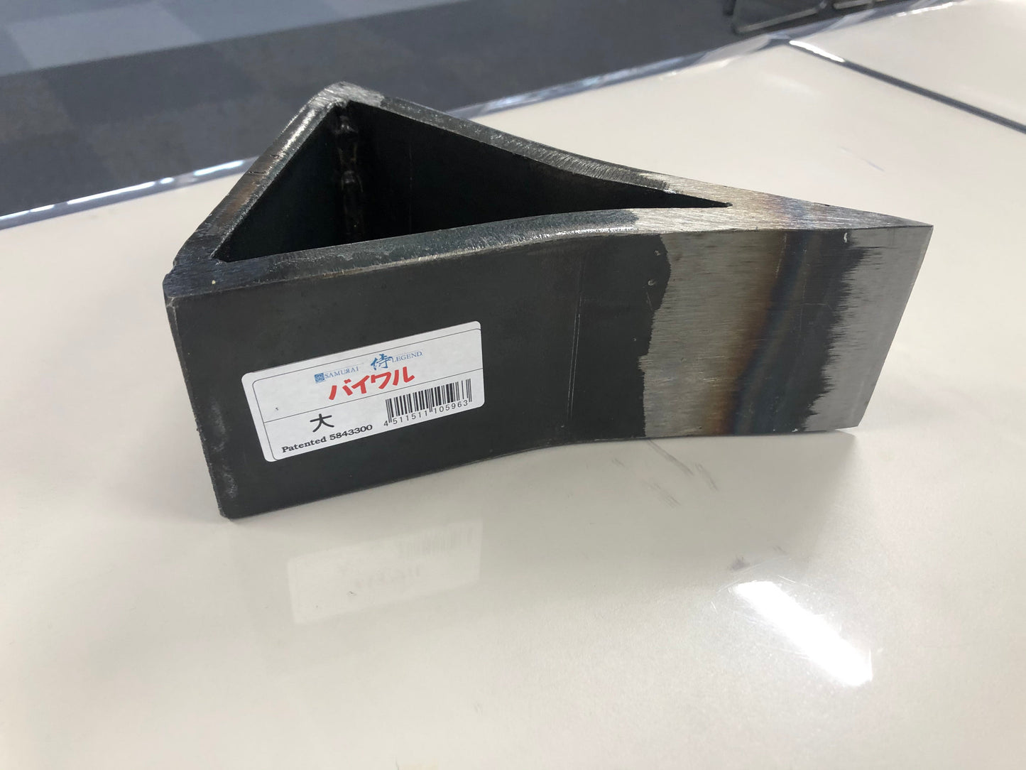 バイワル 薪割機用補助刃 大 7t用