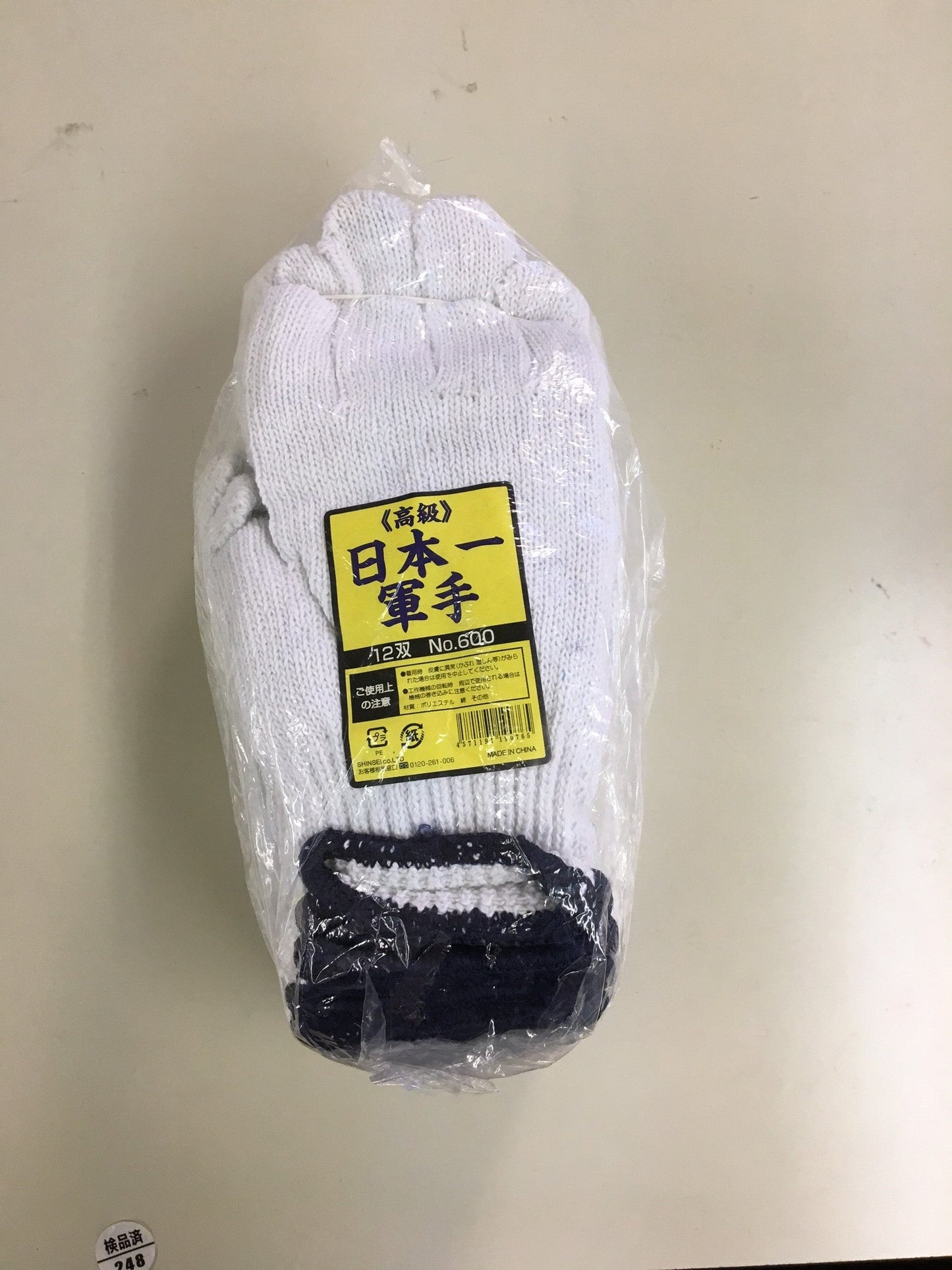 軍手 12双 600g