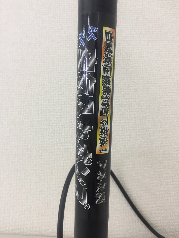 らくらく空気入れポンプ 自動減圧機能タンク付
