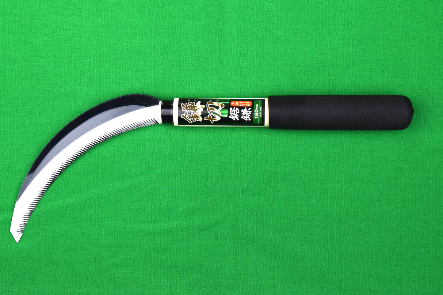 鋸鎌グリップ付 LDLQ-180-LB