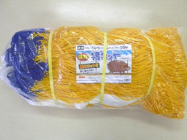 強力猪ネット 10cm目合 2×50m (張ロープ付き2.5㎜)