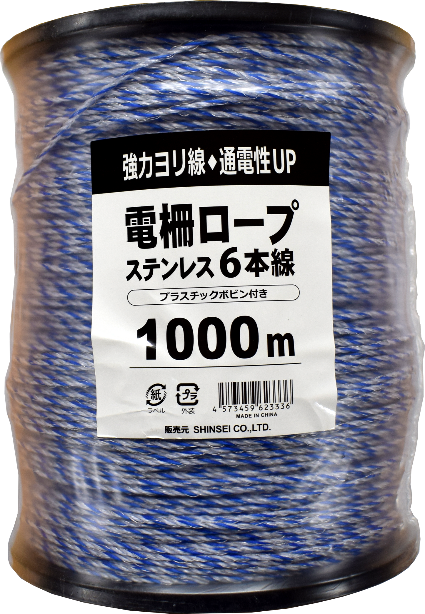 電柵ロープ ステンレス６本線 ﾌﾟﾗｽﾁｯｸﾎﾋﾞﾝ付 (青・白) 1000ｍ