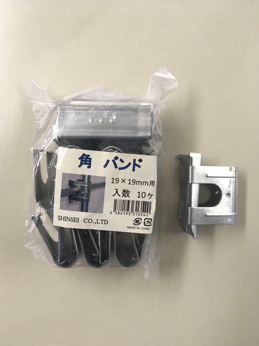 角バンド（10P) 19*19