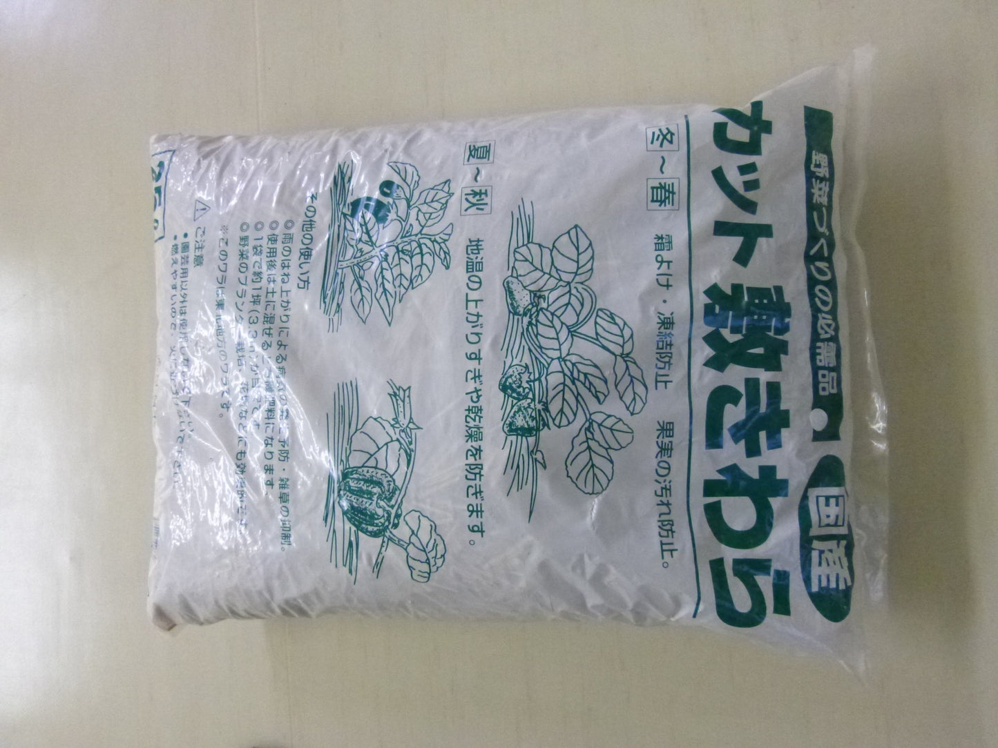 カット敷わら 20Ｌ