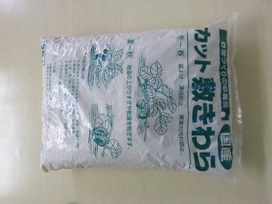 カット敷わら 20Ｌ