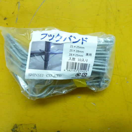フックバンド（10本ＪＡＮコード） 25×25、25×28兼用