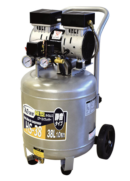 静音オイルレス縦型コンプレッサー３８Ｌ HS-38