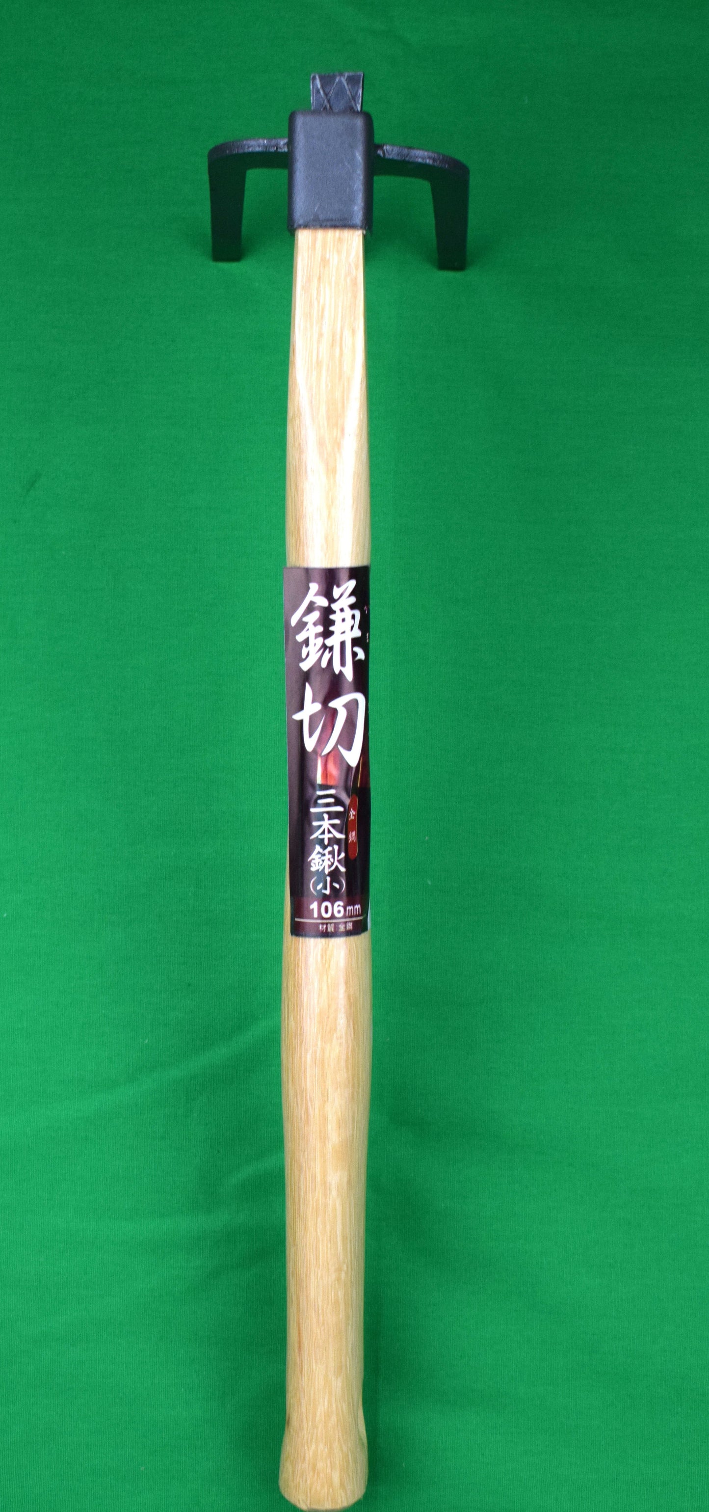 三本鍬 ＣＴＳＱ－１２５－１８５－１０５０
