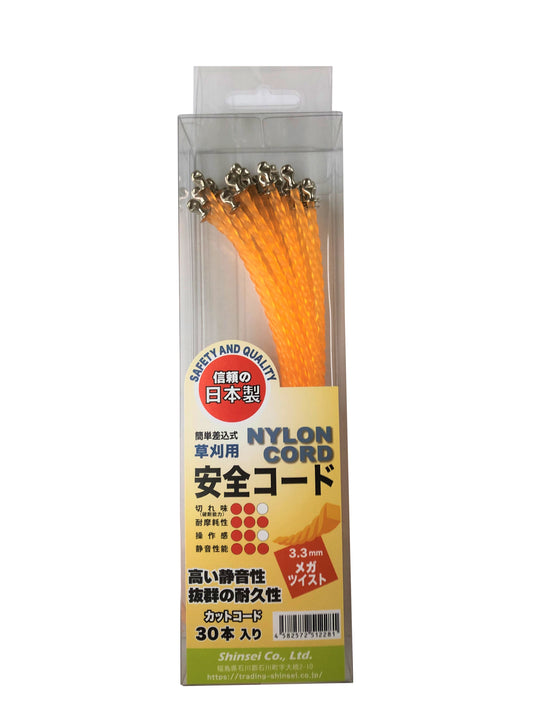 国産安全コード メガツイスト オレンジ ３．３㎜ ３０本入り