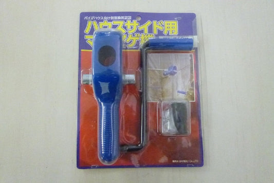 マキアゲ機 　50m用