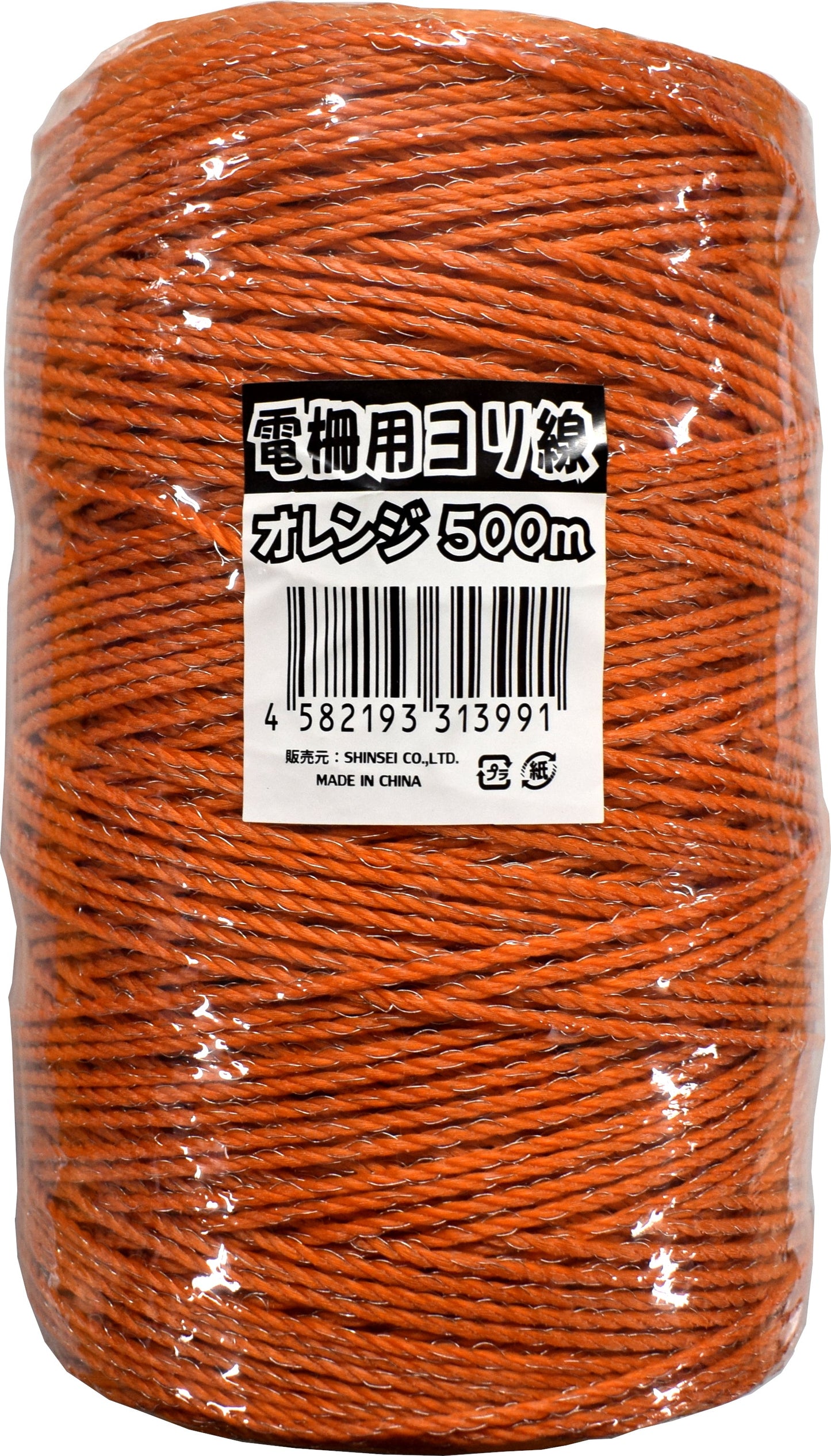 電柵ロープ オレンジ 500ｍ 電柵用ヨリ線