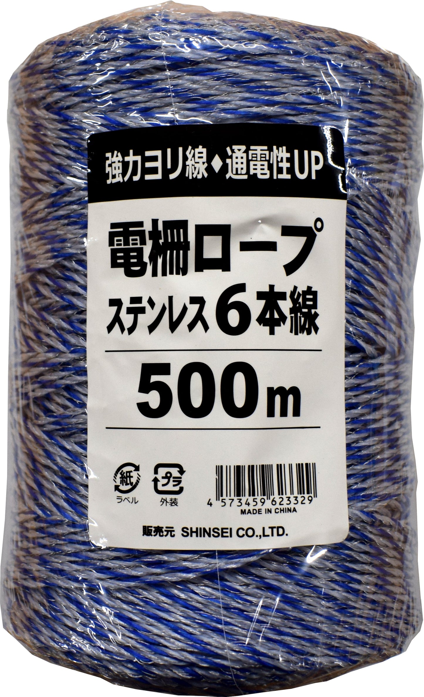 電柵ロープ ステンレス６本線 (青・白) 500ｍ