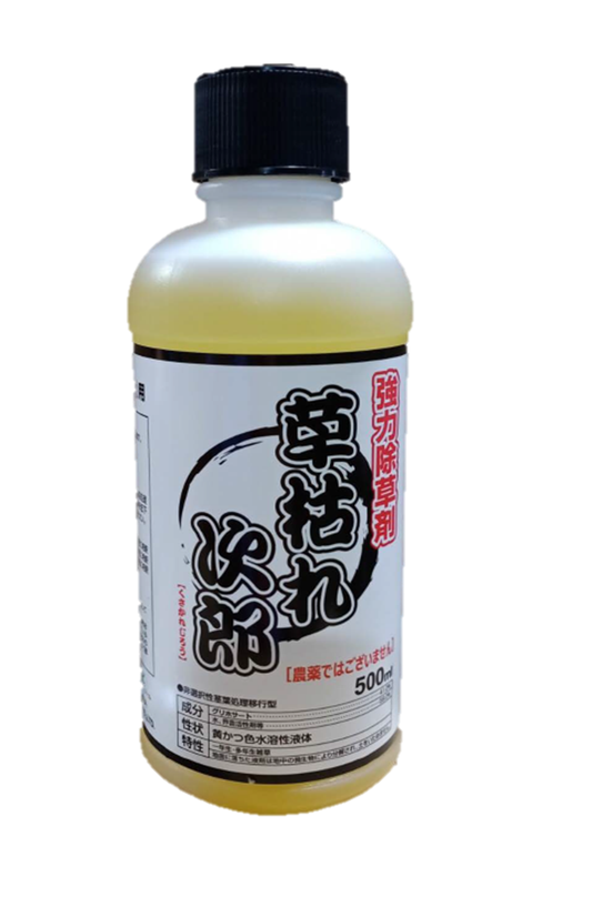 草枯れ次郎 500ｍl