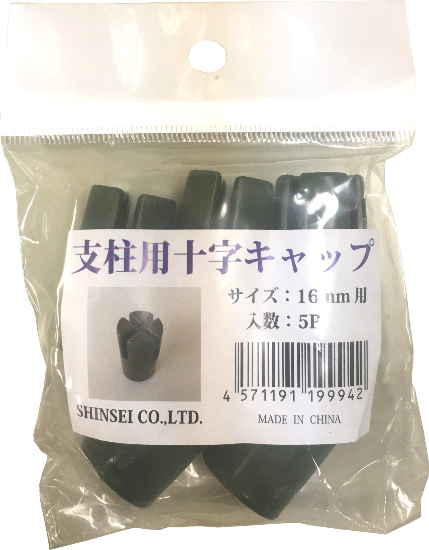 支柱用 十字キャップ 5P 16ｍｍ用