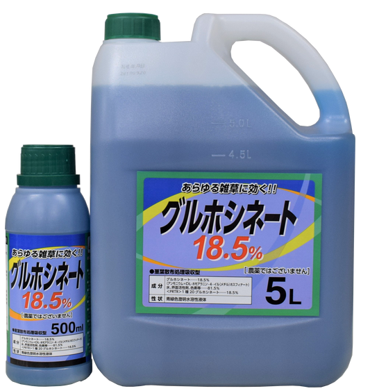 グルホシネート18.5 5L