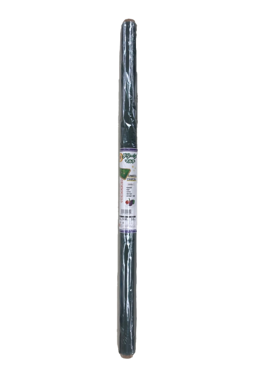 グリーンマルチ 0.02×95×50