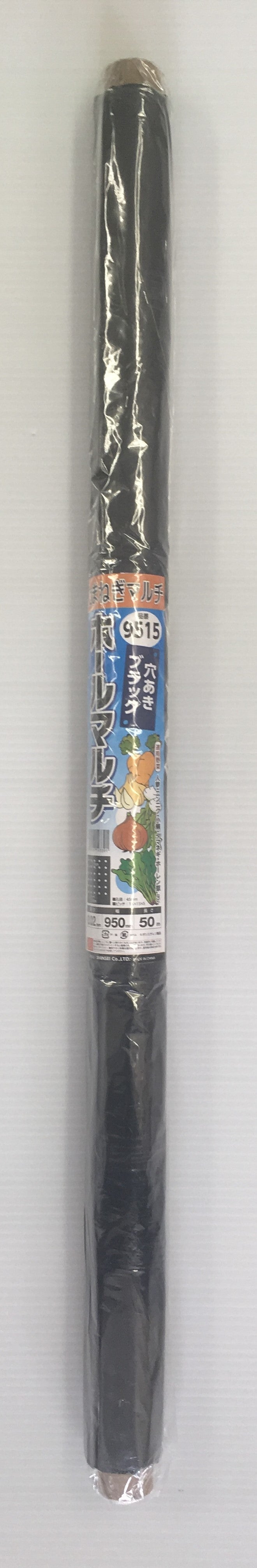 穴あきホールマルチ黒 9515 95×50