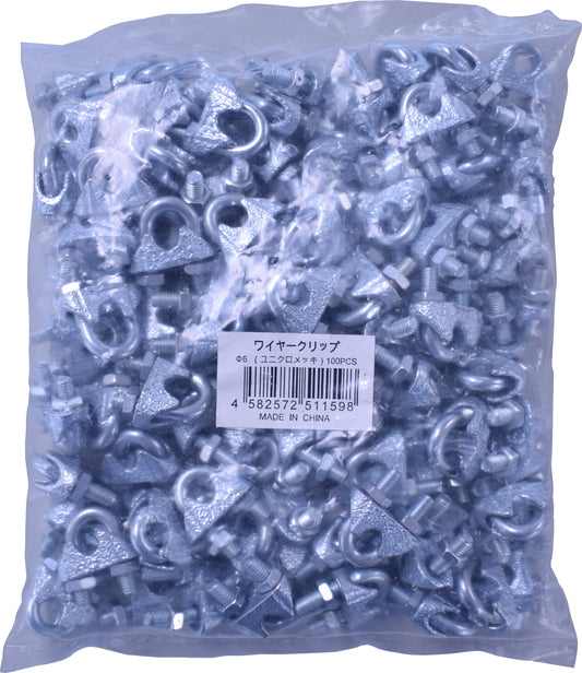 ワイヤークリップ（100P) Φ6