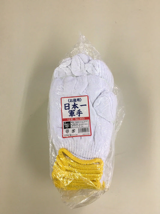 軍手 １２双 450ｇ