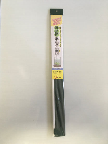 野菜苗のあんどん囲い用  不織布  10P  【40個】