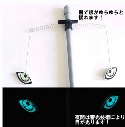 イノシシ除け イノ用心