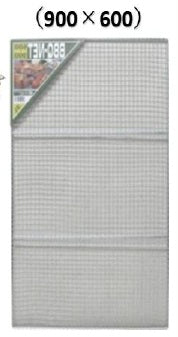 BBQネット
（焼き網） 600×900ユニクロメッキ 【5個】