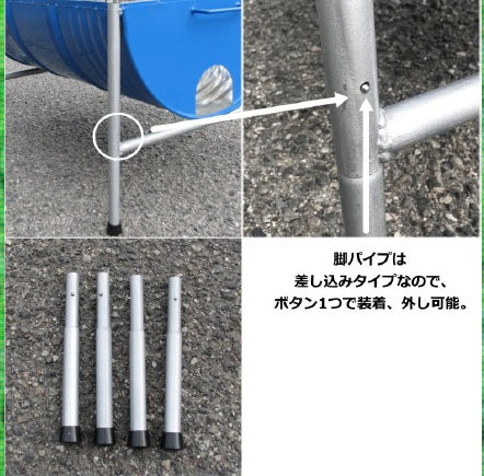 ドラム缶バーベキューコンロ 約　幅890×奥行620×高さ500~800mm 【1個】