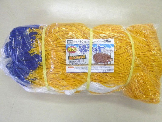 強力猪ネット 10cm目合 2×50ｍ （張ロープ付き2.5㎜）