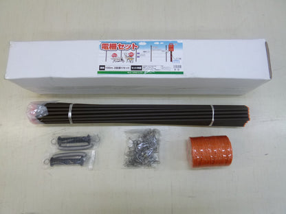電柵部材セット 100mセット
