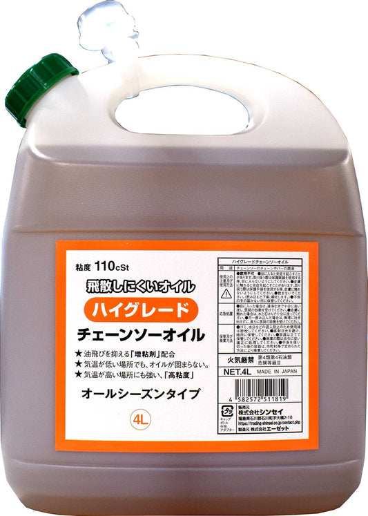 チェンソーオイル ♯１１０ ４L