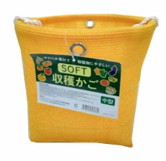 ソフト収穫カゴ中 約270㎜Ｘ250㎜ 【10個】